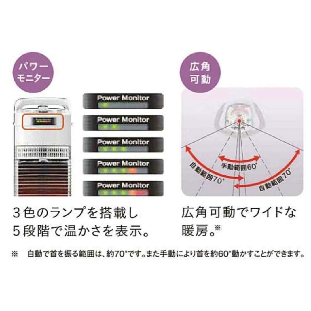 【未使用品】コロナ CORONA コアヒートスリム DH-925R ヒーター