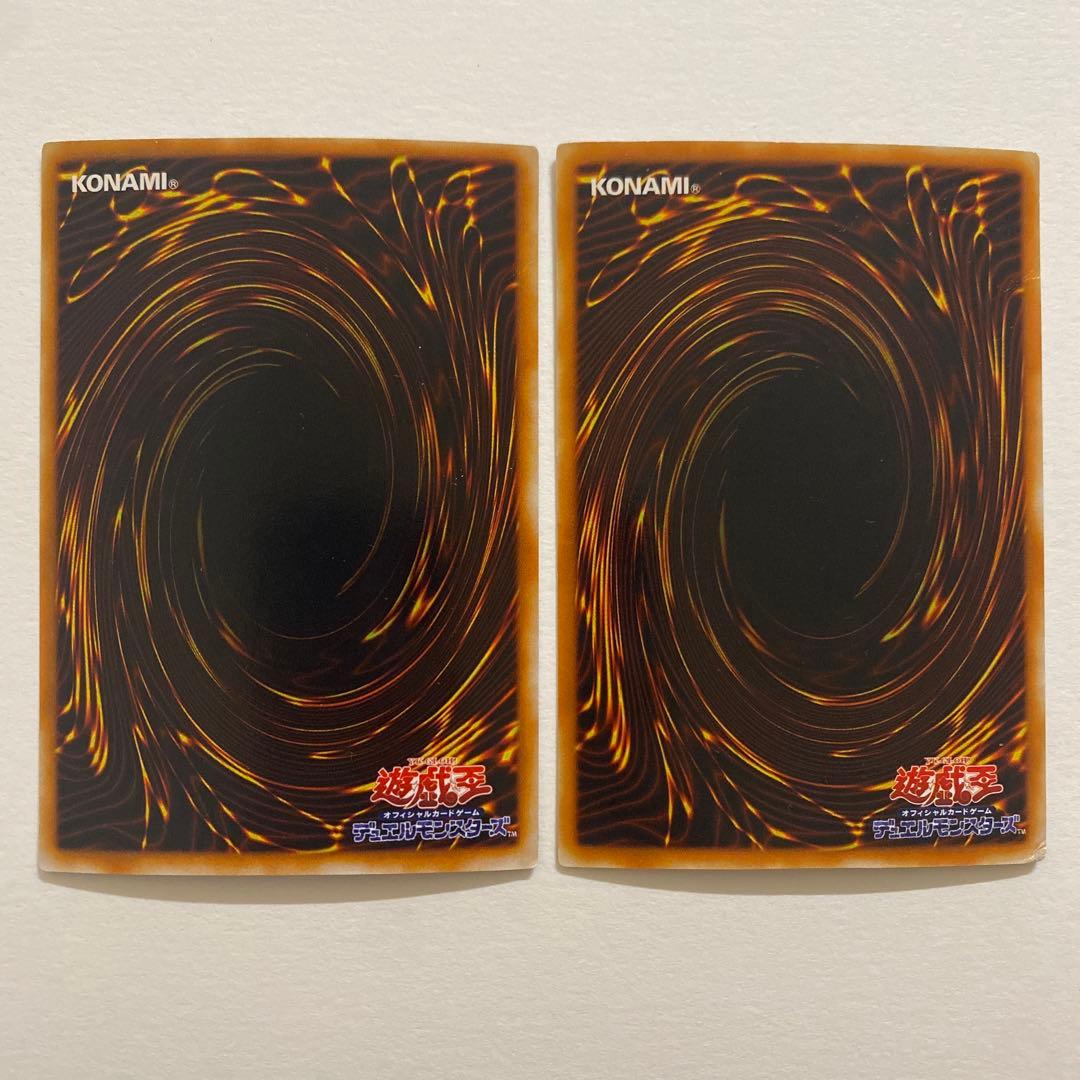 遊戯王 幻獣王ガゼル ウルトラ　WJ-03