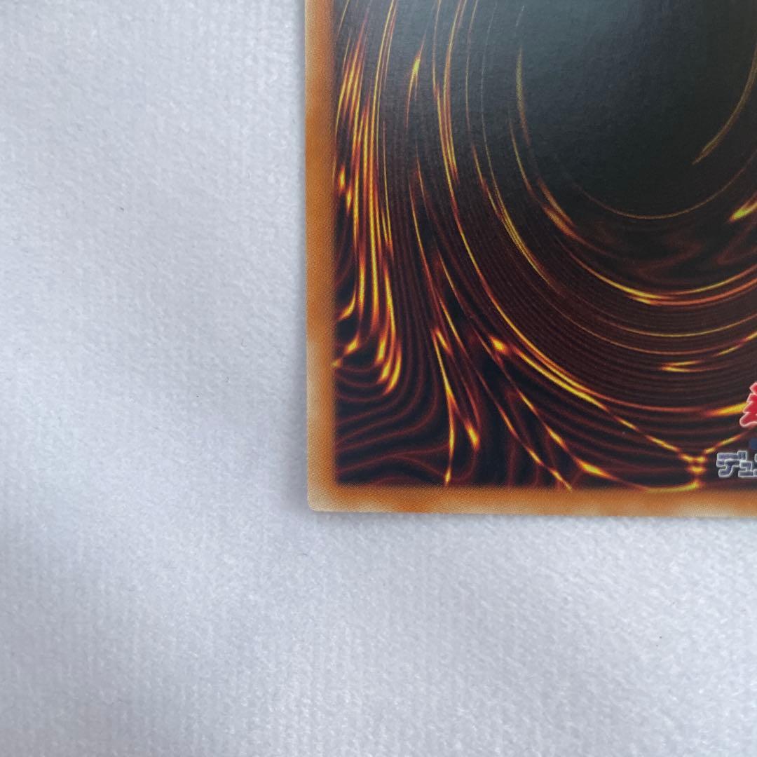 遊戯王 青眼の究極竜 ブルーアイズ・アルティメット・ドラゴン ホロ 15AX