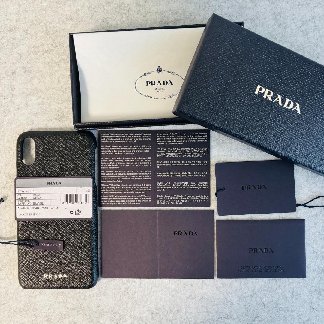 プラダ iPhoneケース スマホケース iPhone XS Max PRADA