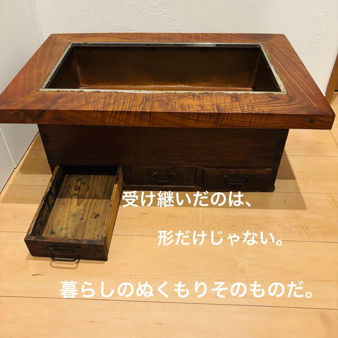 大正浪漫 和製アンティーク 火鉢 囲炉裏 櫻無垢 職人手作り 古民家インテリア