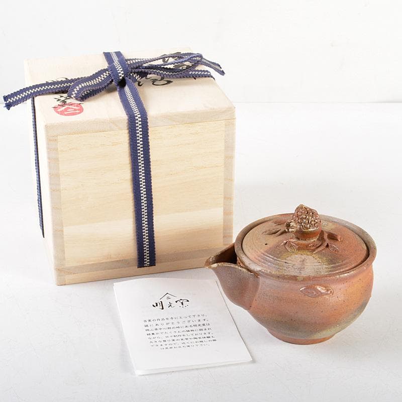 煎茶道具　備前焼　明光窯　果実摘　宝瓶　急須　共箱　D　R6193