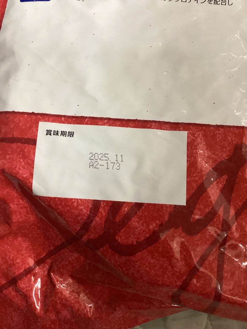 セレクトバランス　子犬・母犬用　チキン　小粒　7kg