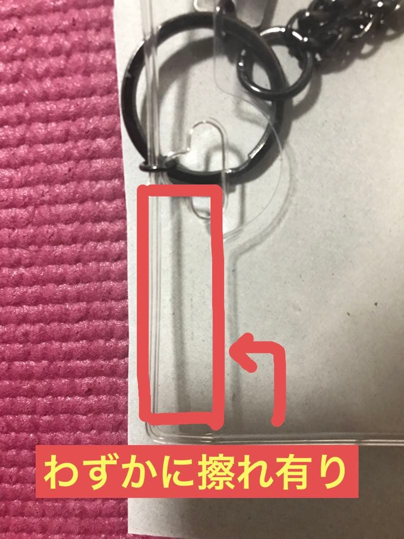 FF7 神羅社章、神羅社員証ネックストラップ(社員証は付きません)