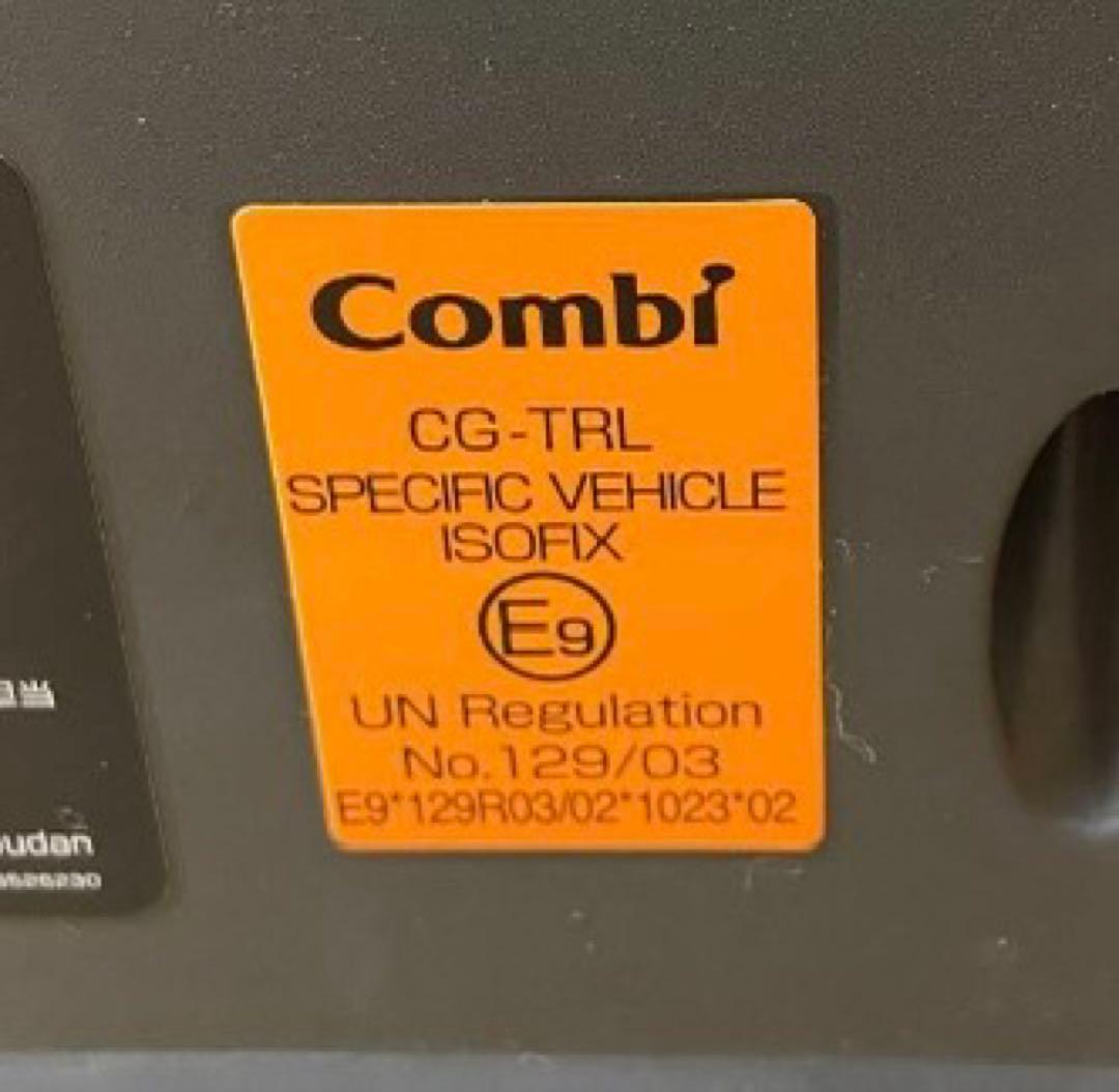 チャイルドシート HO