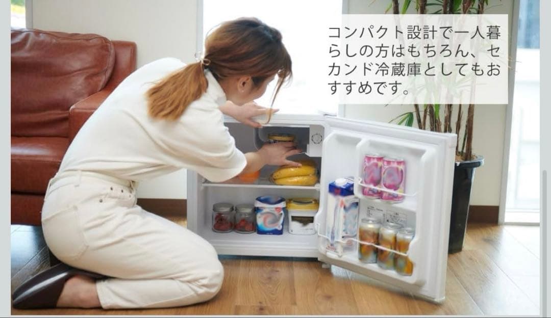 MAXZEN コンパクト冷蔵庫