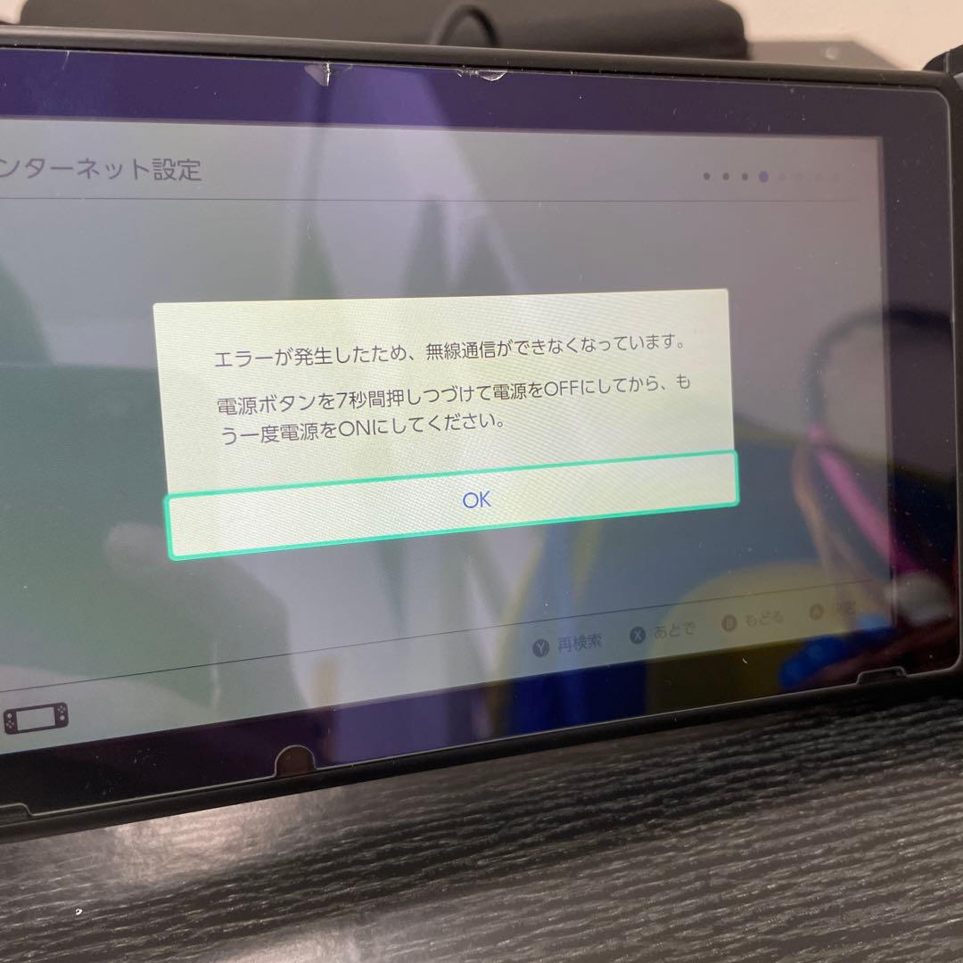 Nintendo Switch 本体 + 付属品（※ネットワークエラー）