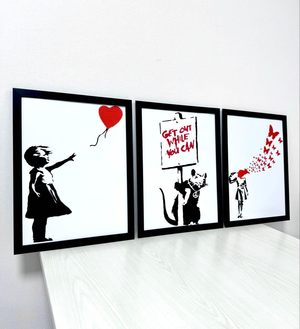 No.259フレーム付きキャンバスアート　バンクシー　バスキア　インテリア絵画