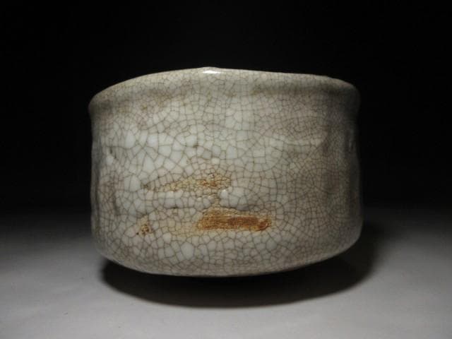 桃山時代 美濃 古志野 茶碗／斗出庵（人間国宝 荒川豊蔵） 識箱／時代仕覆