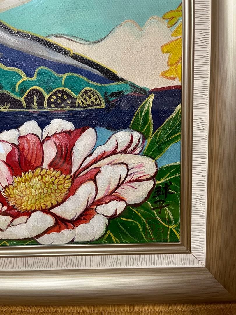 片岡球子 油絵 油彩 絵画