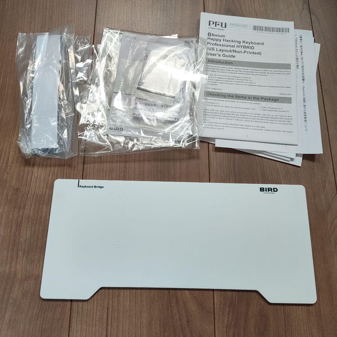 HHKB Professional HYBRID US配列、KBDブリッジ付属