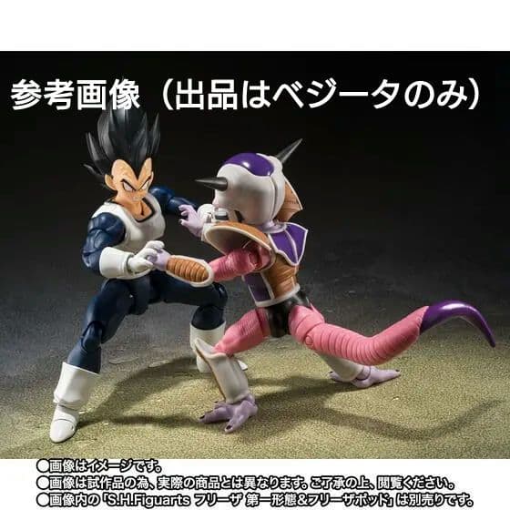 新品 外箱ダンボール未開封 S.H.Figuarts ベジータ-旧戦闘服