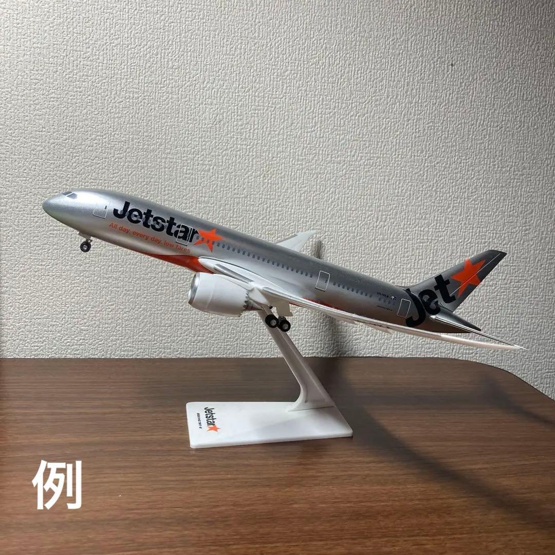 Jetstar Boeing 787-8 1:200モデル