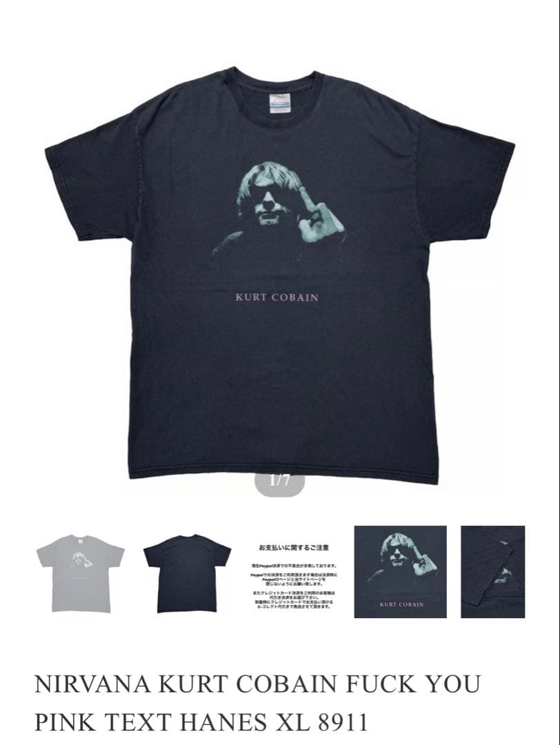 NIRVANA  COBAIN FUCK YOU hanes tシャツ