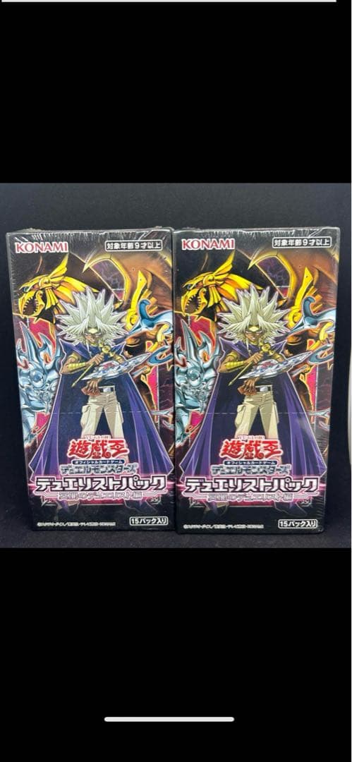 新品未開封　遊戯王 デュエリストパック 冥闇のデュエリスト編　2BOX