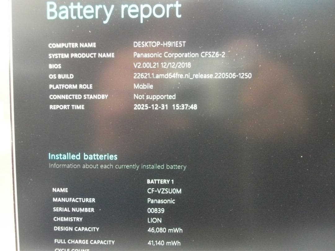 Windowsノート本体 Win11 Let'snote CF-SZ6/8GB+SSD256(524)