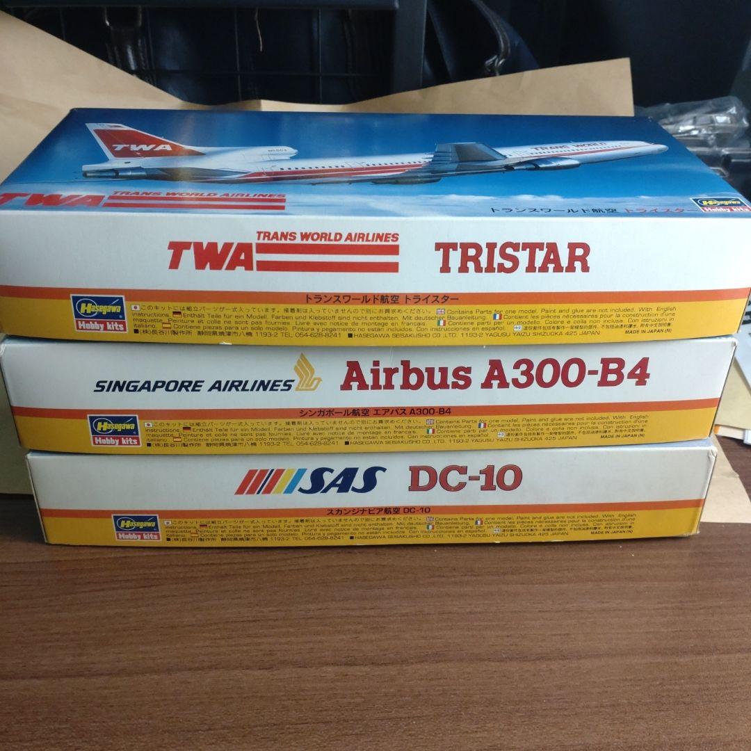 ハセガワ 1/200 トライスター A300 DC-10 TWA SIA SAS