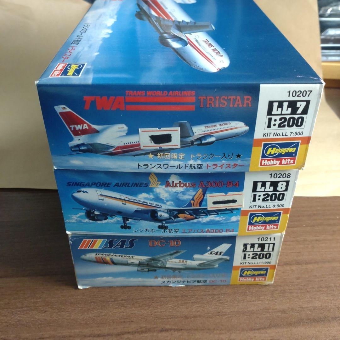 ハセガワ 1/200 トライスター A300 DC-10 TWA SIA SAS