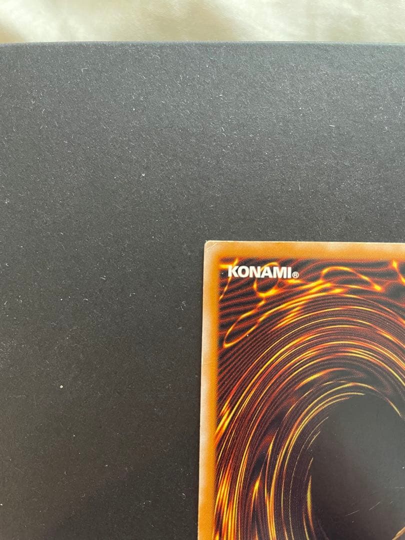 青眼の白龍 SM-51 ブルーアイズ　ホワイトドラゴン　レリーフ　アルティメット