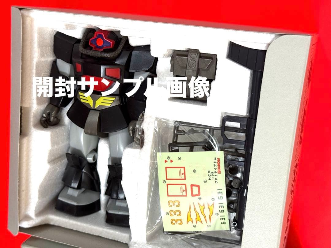 絶版品】機動戦士ガンダムハイコンプリートモデルYMS09プロトタイプDOM