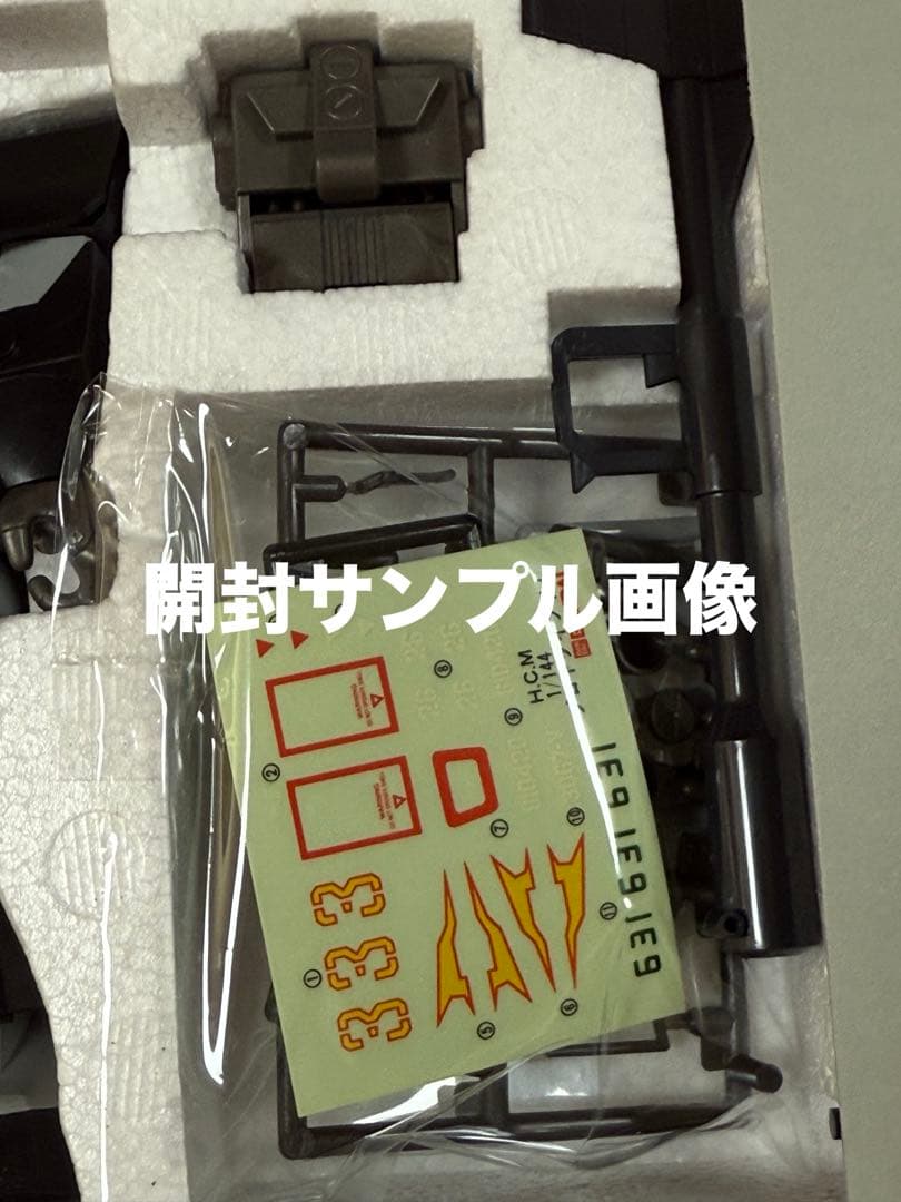 絶版品】機動戦士ガンダムハイコンプリートモデルYMS09プロトタイプDOM