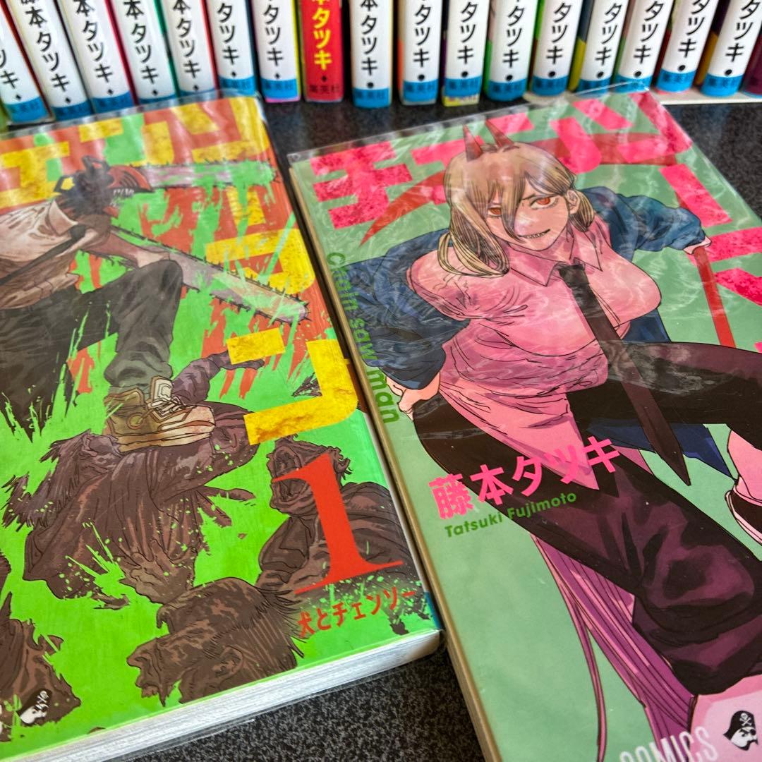チェンソーマン 全巻セット １巻〜２２巻