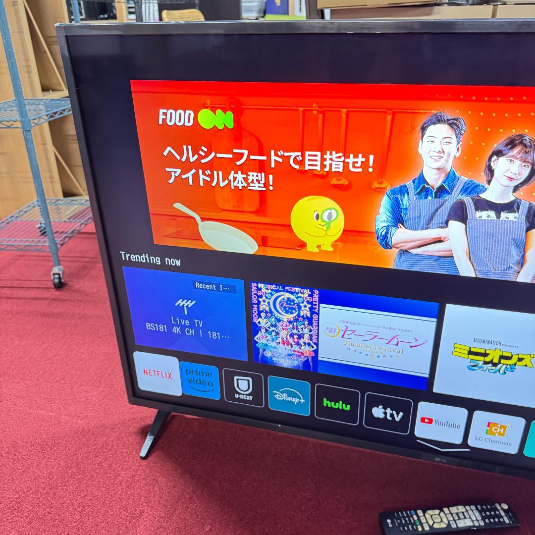 東京23区送料無料　美品LG55型スマートテレビ　2020年製　55UM7380