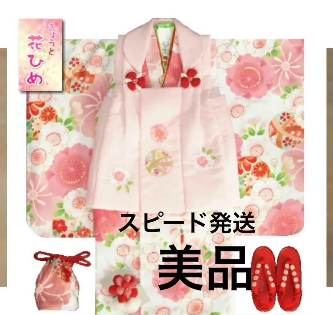 七五三 着物 3歳 女の子 、七五三