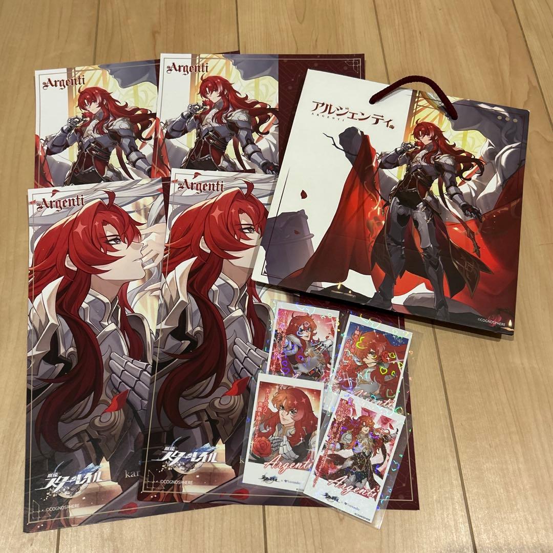 アルジェンティ 特典 まとめ売り 崩壊スターレイル