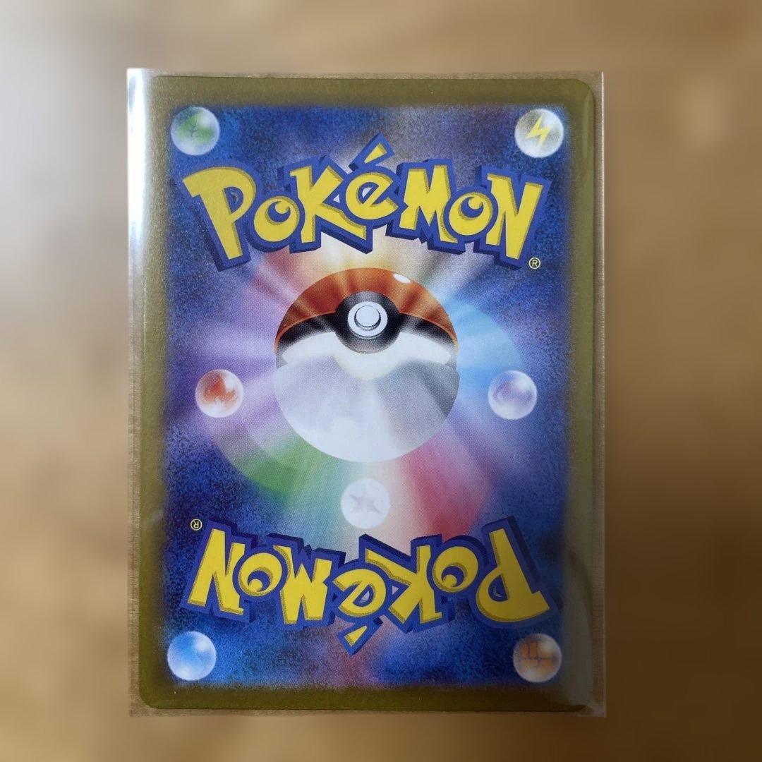 ポケモンカード　マスターボールミラーセット　11枚セット