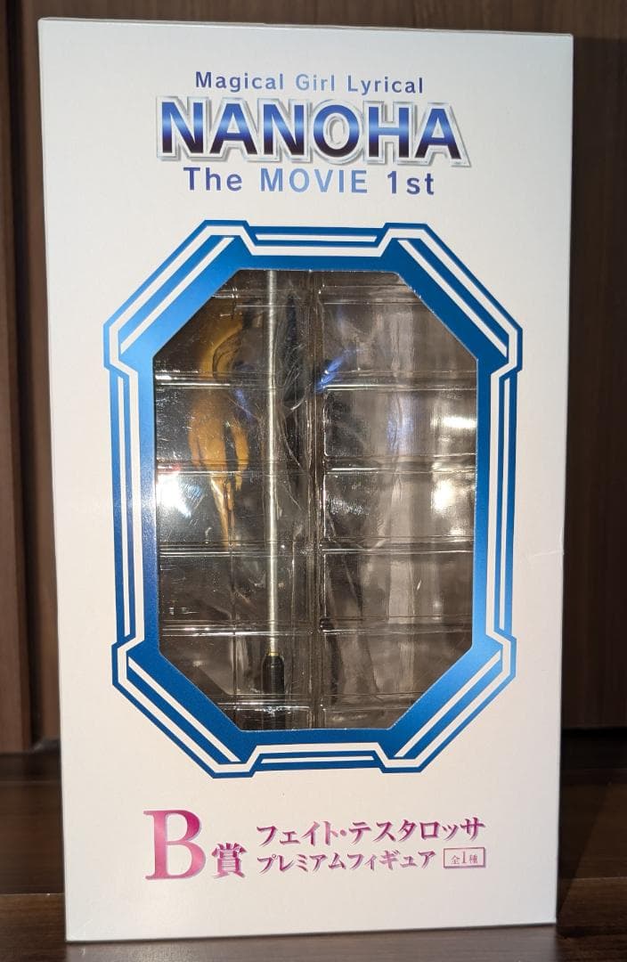 【新品未開封】一番くじプレミアム 高町なのは フェイト・テスタロッサ