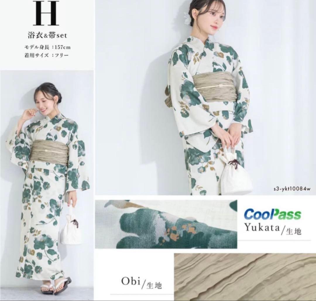 浴衣＋帯　2点セット　新品・未使用品