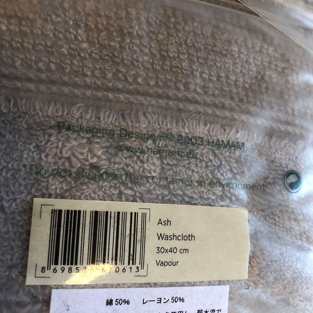 カッシーナcassinaハマンhamam　高級タオル　ルームシューズ　セット