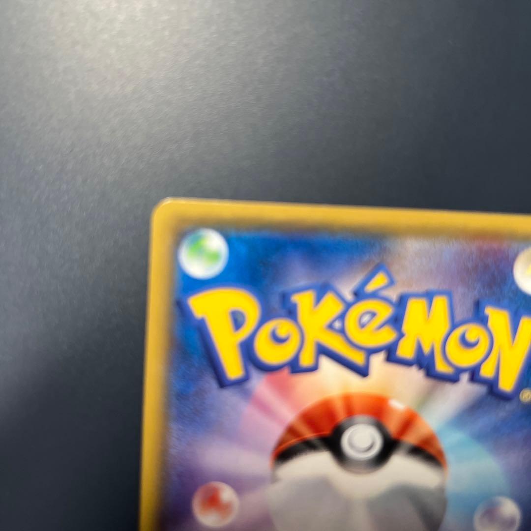 ポケモンブリーダー SR