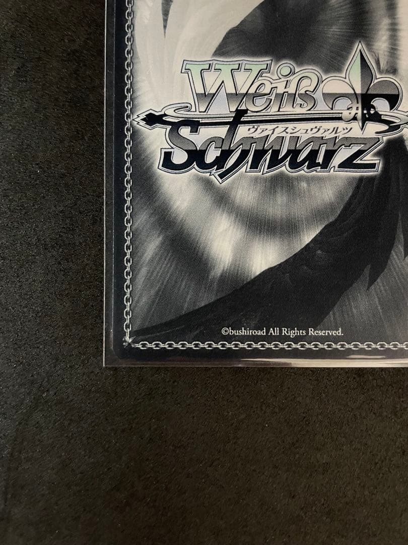 STELLAR into the GALAXY 星街すいせいSSP