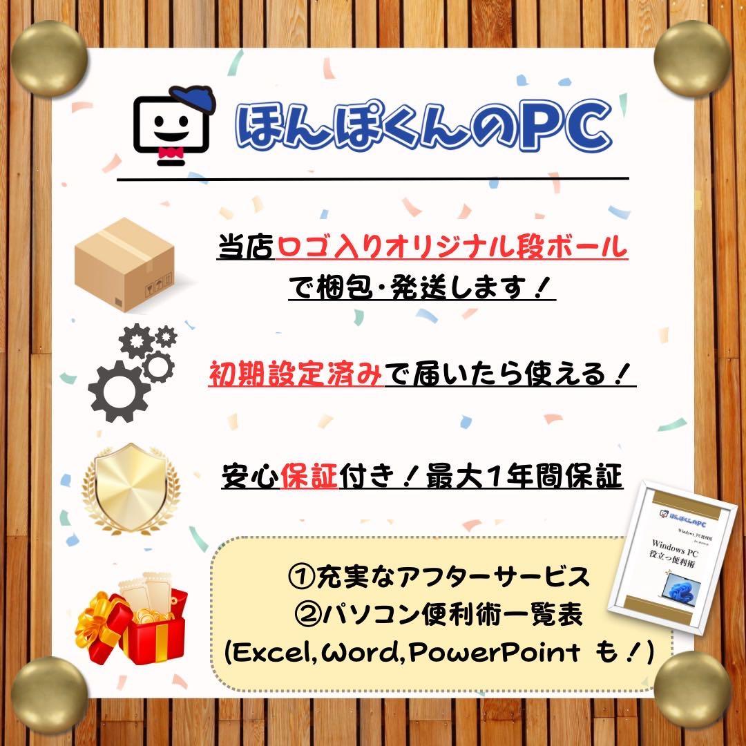 おすすめLTEモデル‼️LIFEBOOK☘️第12世代☘FHD☘️最新ノートパソコン