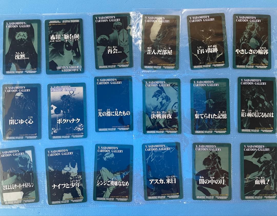 新世紀エヴァンゲリオン アマダ　PPカード　コンプリートセット