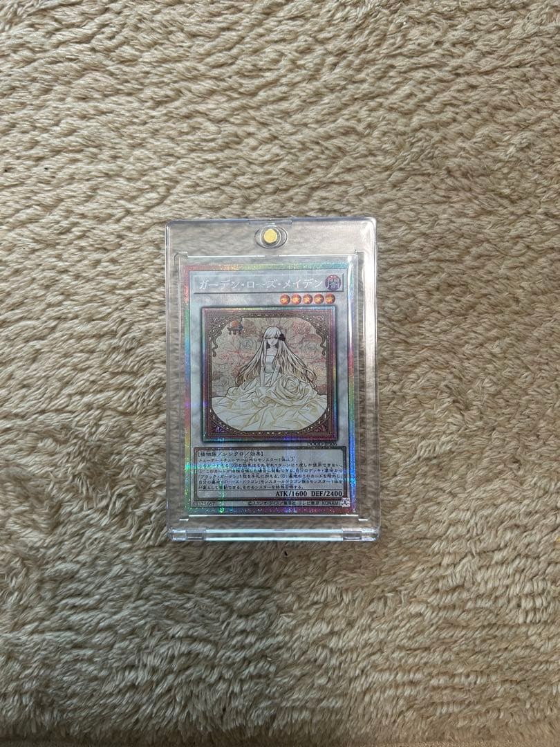 遊戯王ガーデン・ローズ・メイデン　プリシク