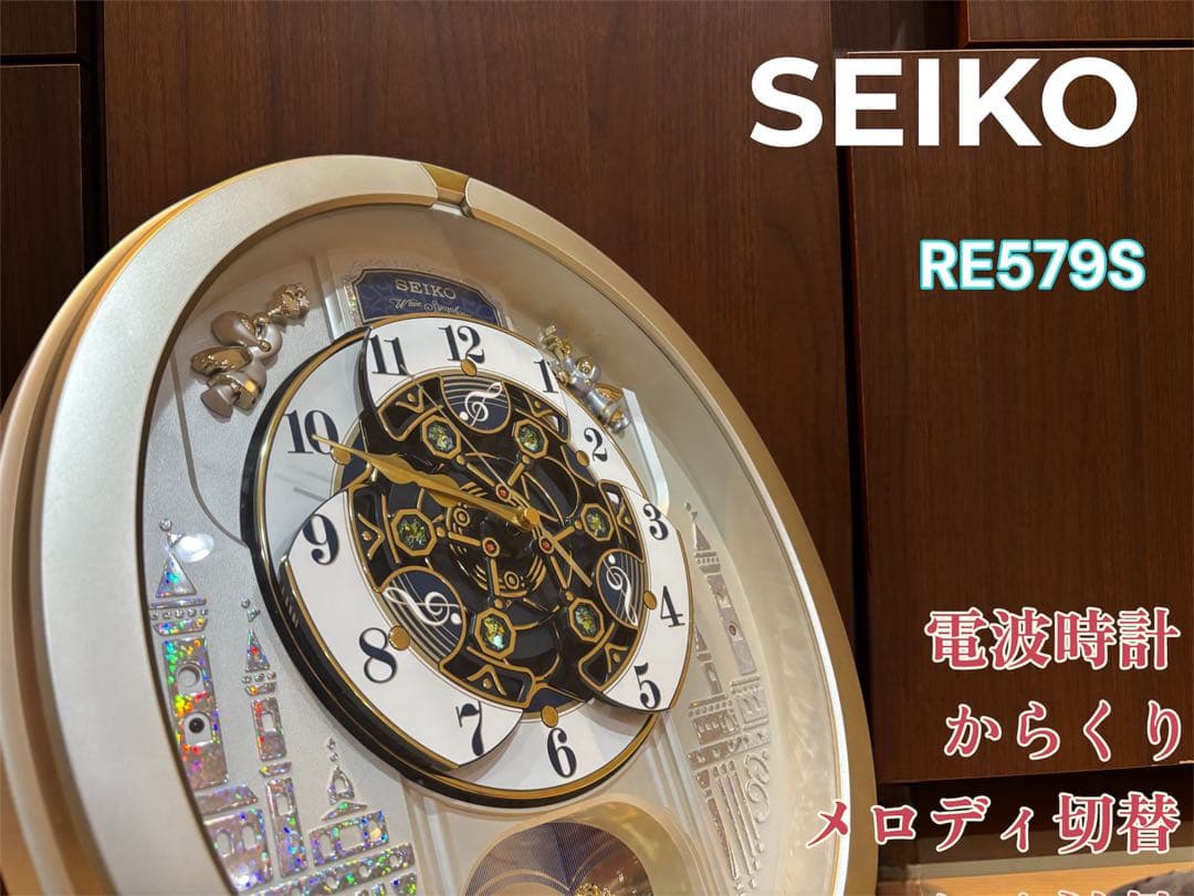 【極美品】セイコー RE579S 電波 メロディ からくり 掛け 時計 回転