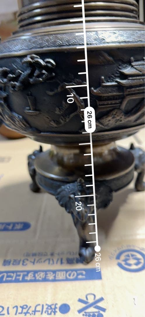 高岡銅器　米田陵山　薄端　楼閣山水図　龍耳獣足　ビンテージ