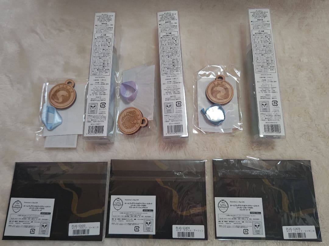 ツイステ バレンタイン オクタヴィネルセット