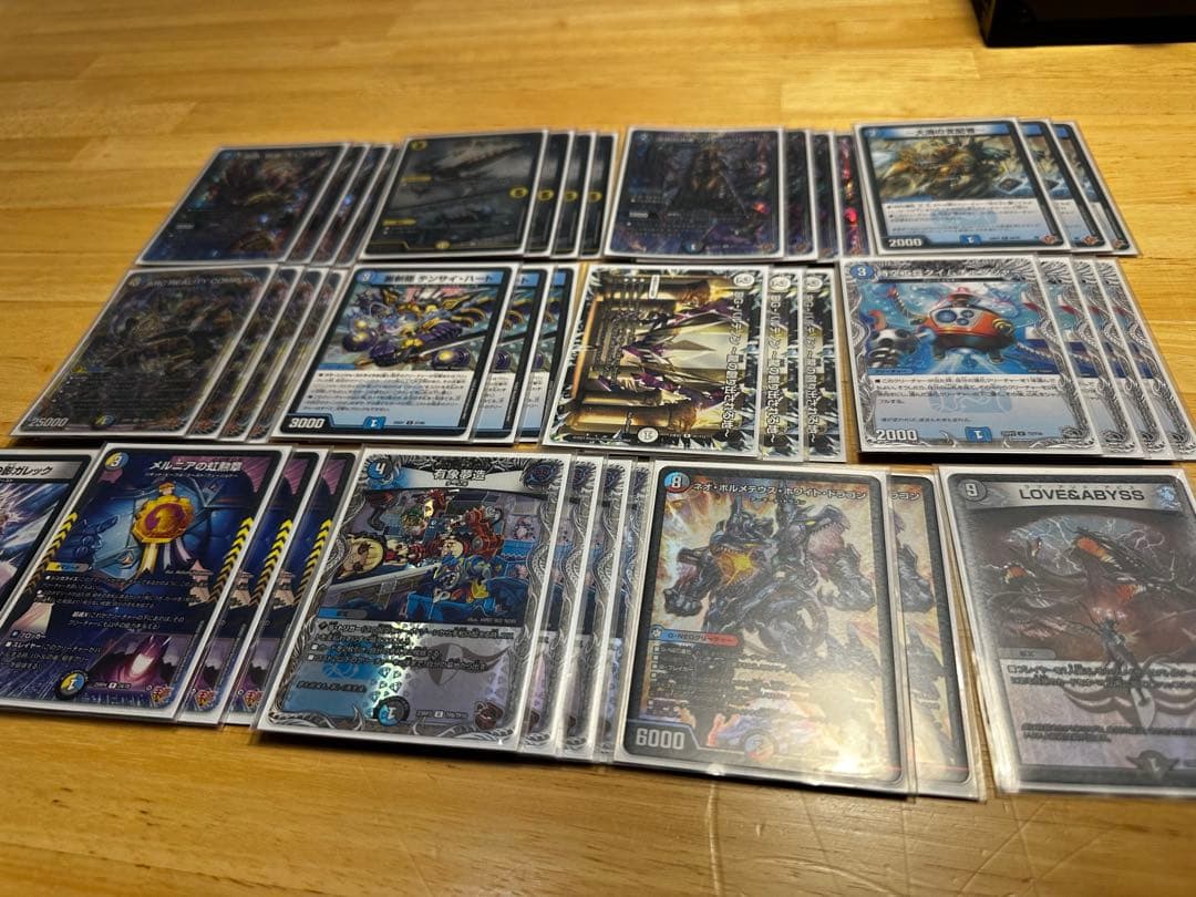 【CS構築】ドロマーコンプ デッキ