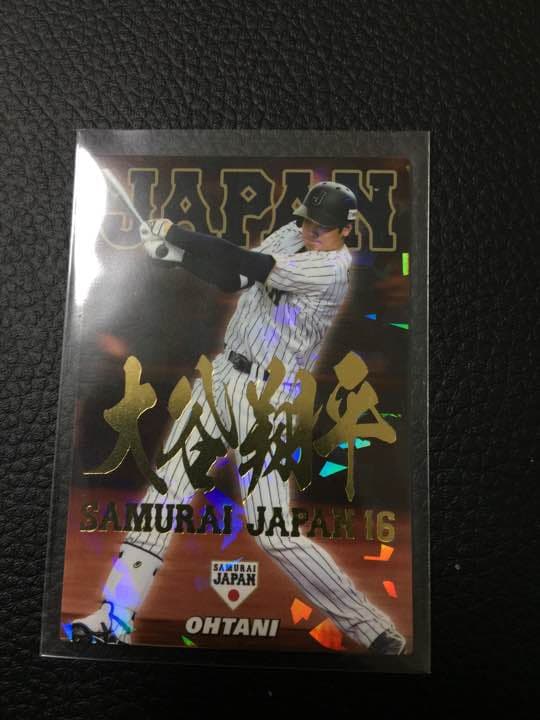 大谷翔平 日本代表