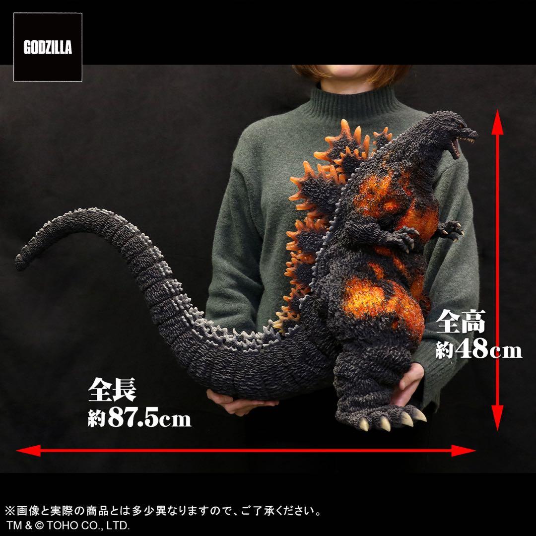 輸送箱未開封★ゴジラ(1995)ファイナルバトルVer. ギガンティックシリーズ