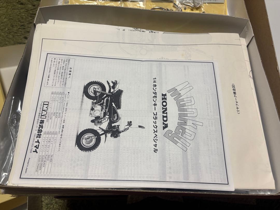 イマイ 1/4 ホンダモンキーブラックスペシャル　超精密金属模型