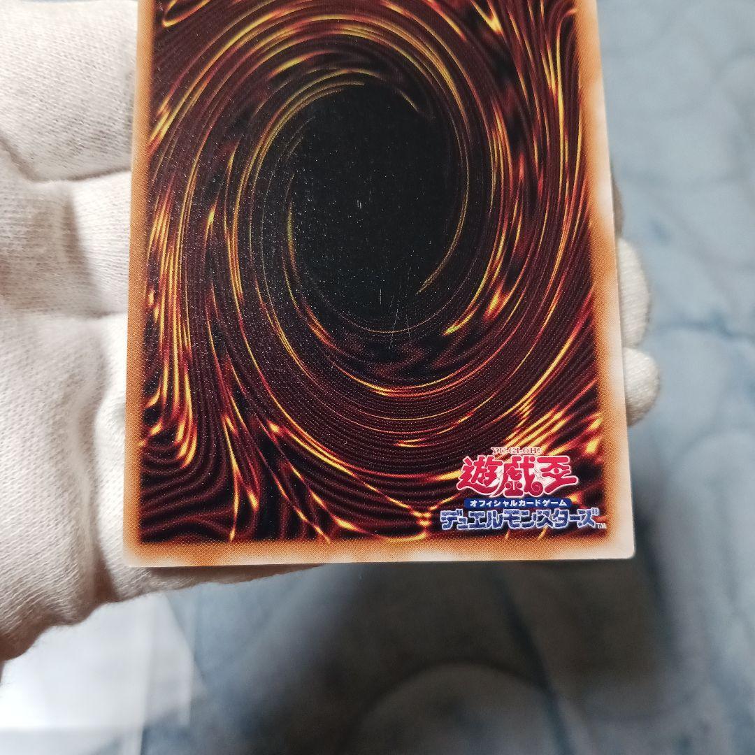 遊戯王カード三枚セット