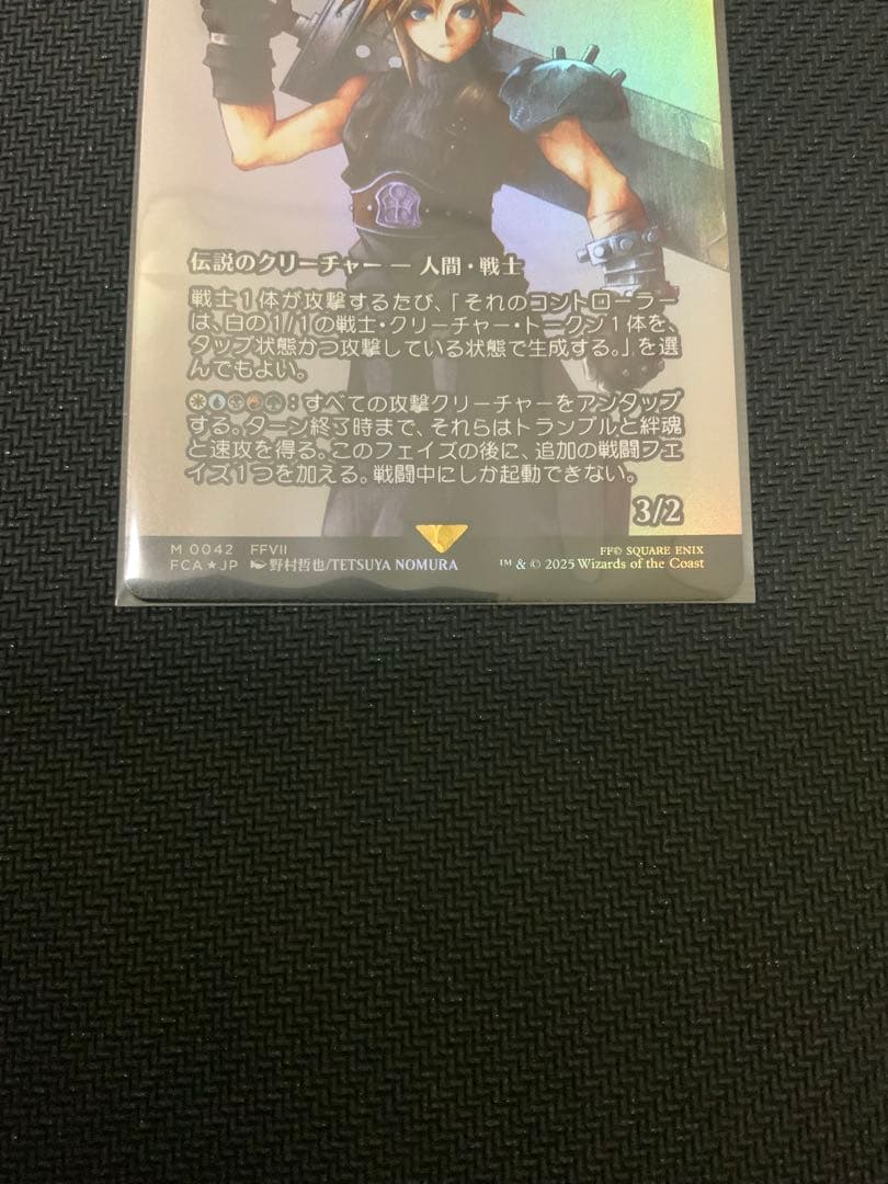 mtg FF 《クラウド・ストライフ/刃を咲かせる者、ナジーラ》フォイル