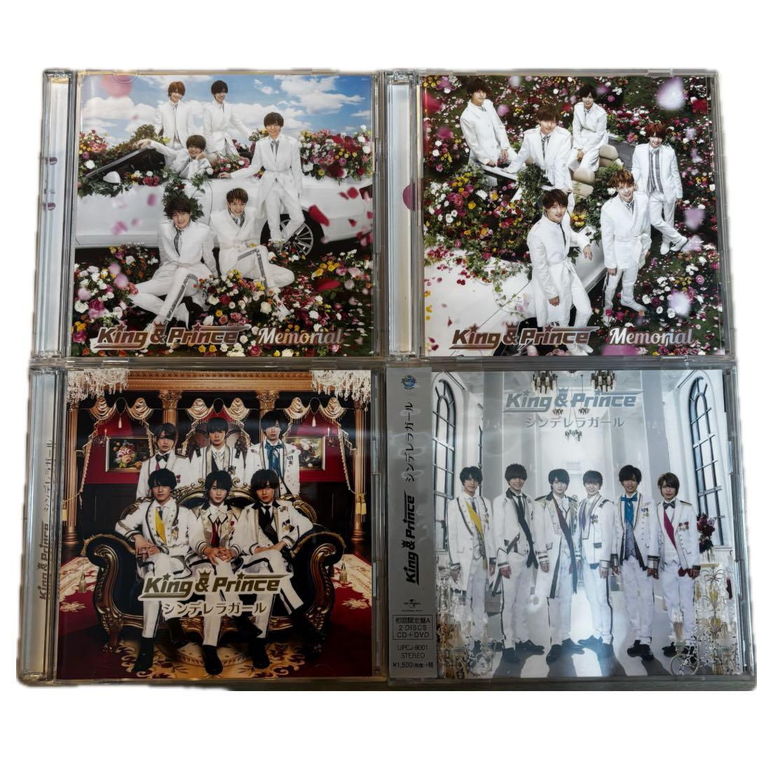 King & Prince CD DVD Blu-ray まとめ売り