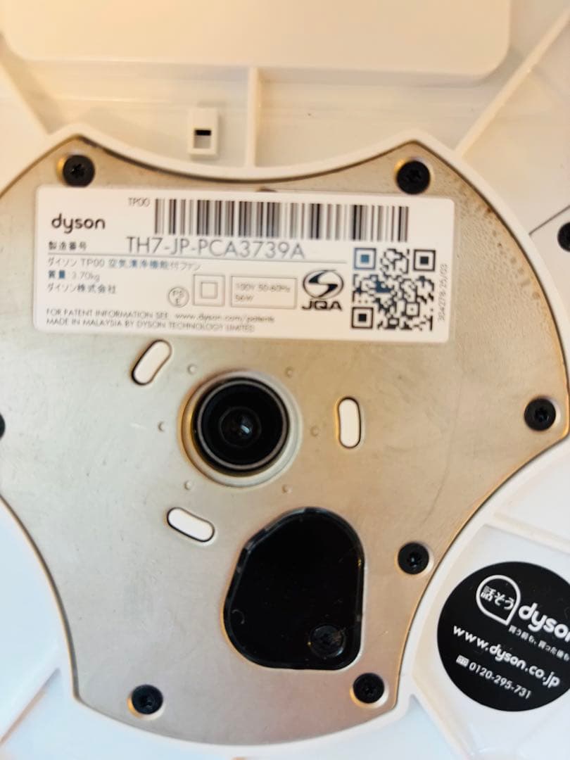 美品✨完動品✨Dyson TP00 空気清浄タワーファン リモコン付き 2021