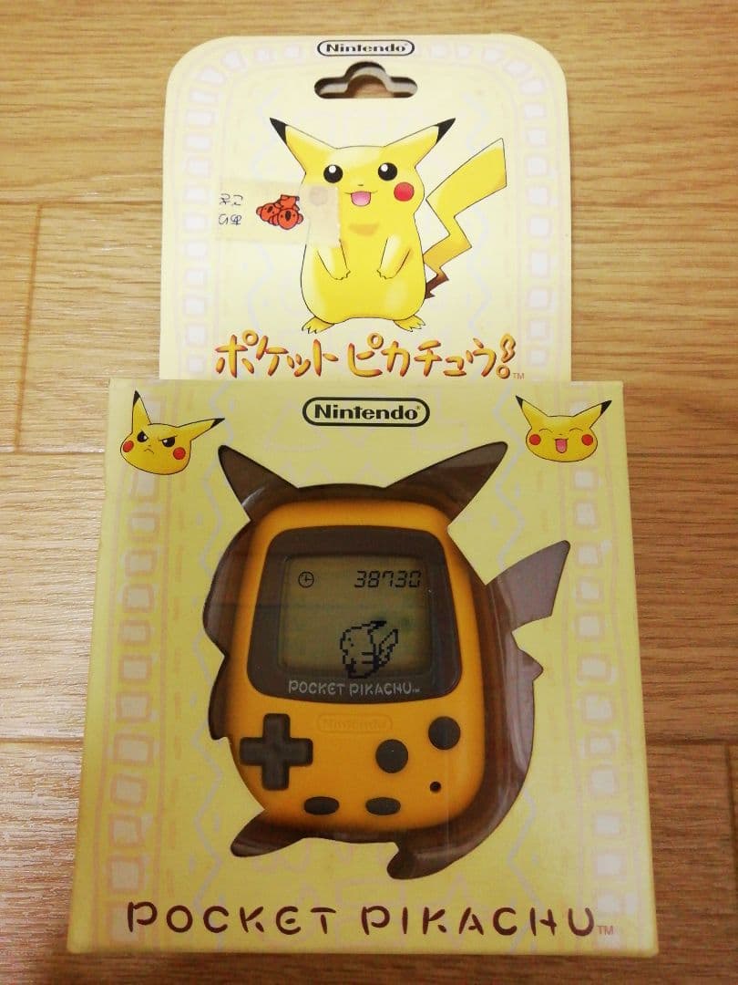 ポケットピカチュウ